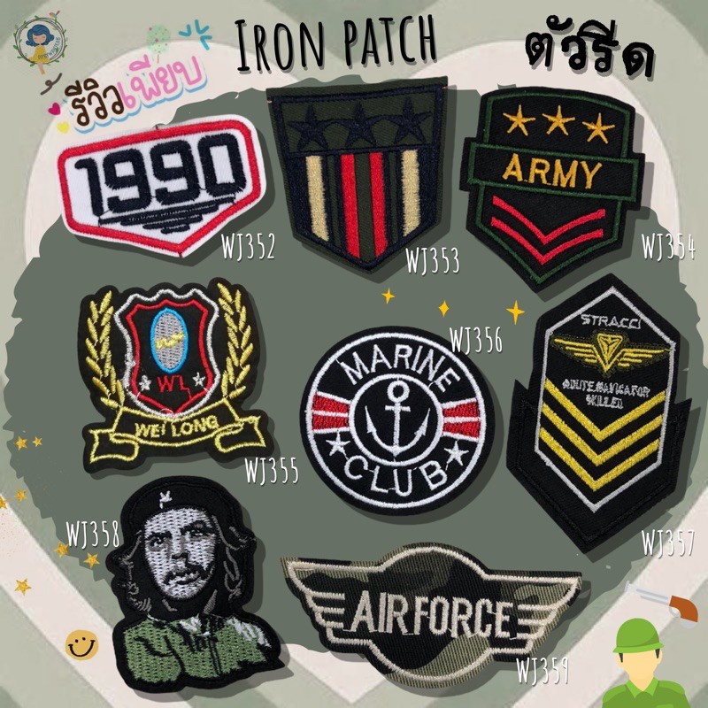 DIY Iron on Patches Embroidery ตัวรีดติดเสื้อ เย็บติด หมวก กระเป๋า รองเท้า ปะเสื้อผ้า งานปัก อุปกรณ์งานฝีมือ – โปรปัง
