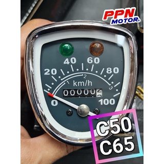 เรือนไมล์ C50 C65 C70 C90 รุ่นแฮนด์ตรง ถังแยก STM