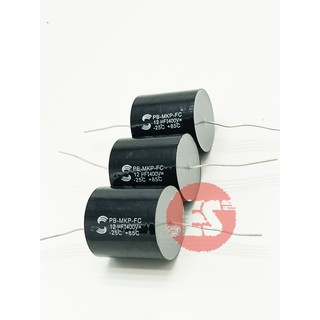 Capacitor 12 uF 400V.