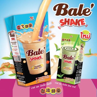 บับเบิ้ลมิลค์ที ชานมไต้หวันแท้ๆ Bale’ SHAKE พร้อมดื่ม