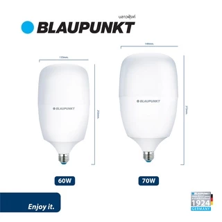 BLAUPUNKT หลอดไฟไฮเพาเวอร์ 5W 10W แสงขาว แสงวอร์ม ขั้วE27 LED HIGH POWER มาตรฐานเยอรมัน