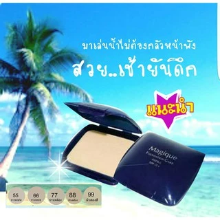 แป้งพัฟเมจิกตลับรีฟิว น้ำเงินรุ่น original นน 13กรัม แป้งหน้าเด้ง แป้งพริตตี้ ใช้กันมาก(มีฟองน้ำแถม)
