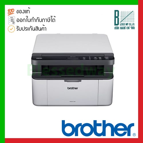 Printer Brother DCP-1510