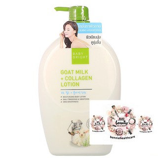 BABY BRIGHT GOAT MILK + COLLAGEN LOTION  โลชั่นทาผิวนมแพะ+คอลลาเจน 750ml.