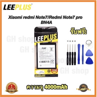 แบตเตอรี่ Xiaomi redmi Note7,Redmi Note7 pro,BN4A ยี่ห้อ leeplus แท้