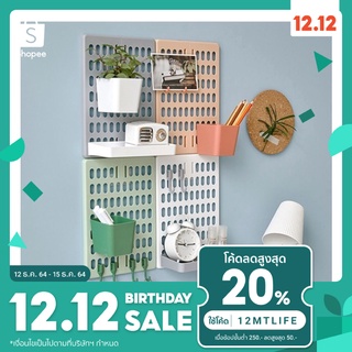 Pegboard set กระดานแขวนผนังสำหรับจัดเก็บของพร้อมชุดติดตั้ง (ไม่ต้องเจาะผนัง)