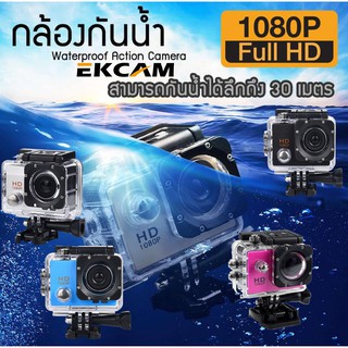 กล้องกล้อง W7 กันน้ำกล้องโกโปรกล้องวิดิโอWater proof Camera กล้องขนาดเล็ก Camera 1080P Full HD DV Sport Camera