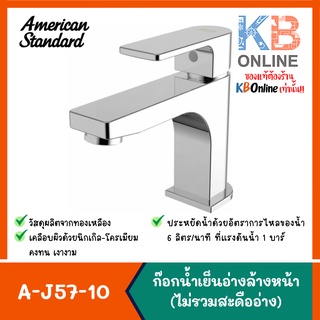 A-J57-10 ก๊อกน้ำเย็นอ่างล้างหน้า รุ่น LOFT | A-J57-10 Basin Faucet series LOFT American Standard