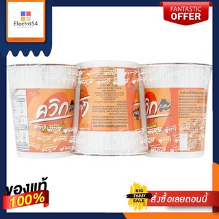 ไวไวควิกบะหมี่ถ้วย ต้มยำกุ้ง 60ก.x3WAI WAI QUICK INSTANT CUP NOODLE TOMYUM KUNG 60G.P