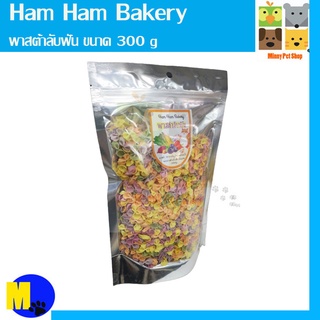 อาหารชูก้าไกลเดอร์ เม่น หนู แฮมเตอร์ Ham Ham Bakery พาสต้าลับฟัน ขนาด 300 g ราคา 180 บ.