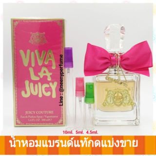 #ไม่แท้คืนเงิน#น้ำหอมแบ่งขาย หอมหวาน&amp;น่าหม่ำ Juicy Couture Viva la Juicy ED