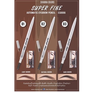 (ES8006) Sivanna Colors Super Fine Automatic Eyebrow Pencil ดินสอเขียนคิีวออโต้