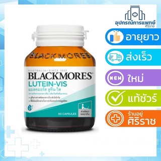 exp06/02/2025BlackmoresLutein-vis60เม็ดสารสกัดจากดอกดาวเรือง บำรุงสายตา   .