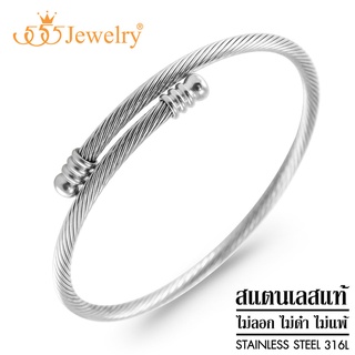 555jewelry กำไลข้อมือสแตนเลส สตีล แบบไขว้ ตัวกำไลเป็นลายเกลียวสวย รุ่น MNC-BG450(ฺBG42)