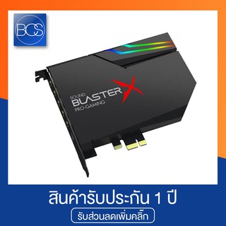 Creative BlasterX AE-5 Sound การ์ดเสียง - (Black)