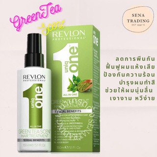 **ของแท้ Revlon Green Tea Scent 150 ML อาหารผมเรฟล่อน