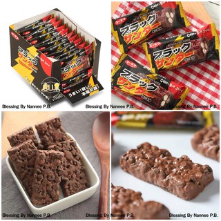 (Pre Order) BLACK THUNDER Mini Chocolate Bar 20pcs พรีเมี่ยมชอคโกแลตบาร์จาก Black thunder