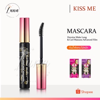 Kiss Me Heroine Make Advance Film เครื่องสำอาง มาสคาร่าปัดขนตา สีดำ ขนาด 6 กรัม