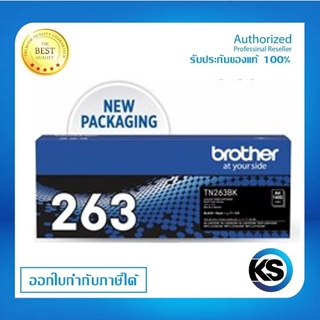 Brother TN-263BKสำหรับเครื่องปริ้นท์ Brother HL-L3230CDN/ DCP-L3551CDW/ MFC-L3750CDWรับประกั