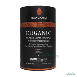 RAWGANIQ ผงบาร์เลย์ ออร์แกนิค 200 กรัม Organic Barley Grass Powder พร้อมรับประทาน ช่วย Detox