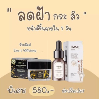 ขมิ้นสดหน้าใส​ ออแกนิค​ I"m me