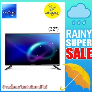 NANO LED TV DIGITALTV 32" รุ่น LVT-3202