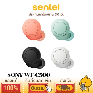 Sony หูฟังแบบไร้สาย รุ่น WF-C500