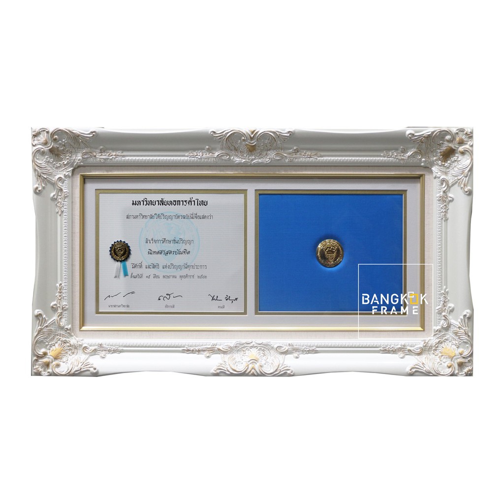 Bangkokframe-กรอบปริญญากรอบหลุยส์-งานรับปริญญา-กรอบรูปปริญญา สั่งทำได้ทุกขนาดช่องใส่ภาพ 10x22 นิ้ว-ไ