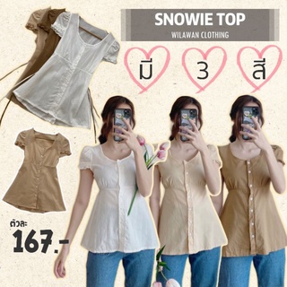 Snowie top เสื้อแขนตุ๊กตาติดกระดุมหน้าคอลึก ผ้าฝ้าย ใส่สบาย ทรงสวย มีผูกมินิโบว์ด้านหลัง เกาหลีเกาใจ