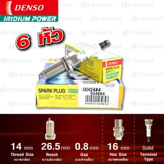 DENSO หัวเทียน รุ่น IRIDIUM POWER 【 IKH24 】 6 หัว ใช้แทน LFR8AIX