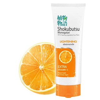 SHOKUBUTSU โฟมล้างหน้า โชกุบุสซึ Extra Vitamin C (ส้ม) เพื่อผิวกระจ่างใส (Lightening)100 กรัม