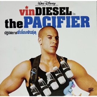 VCDปฏิบัติการพี่เลี้ยงพันธุ์ดุ Vin Diesel the Pacifier