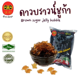 สินค้าใหม่ดาวบราวน์ชูก้า  ตราตุ๊กตาล้มลุก ขนาด 1,000 กรัม