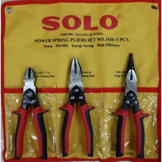 SOLO คีม Power สปริง 3 ตัวชุด ของแท้ สินค้าพร้อมส่ง