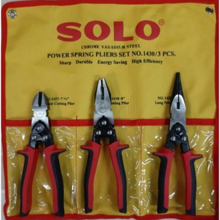 SOLO คีม Power สปริง 3 ตัวชุด ของแท้ สินค้าพร้อมส่ง