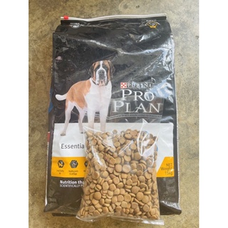 proplan อาหารสุนัขแบ่งขาย 1 kg