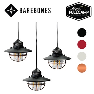 Barebones Edison String Lights ตะเกียง LED ตะเกียงวินเทจ ตะเกียงแคมป์ ไฟแคมป์ปิ้ง