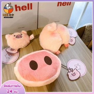พร้อมส่ง! กระเป๋าใส่เหรียญ Bentoy Milkjoy กระเป๋าสตางค์ ผ้ากำมะหยี่ รูปการ์ตูน