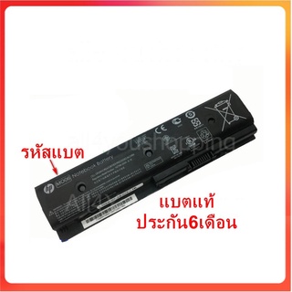 Battery ของแท้ HP Envy Pavilion ( MO06 ) 1105dx DV4-5000 M6-1000 HSTNN-UB3N LB3P UB3N YB3N YB3P โน้ตบุ๊ค แบตเตอรี่