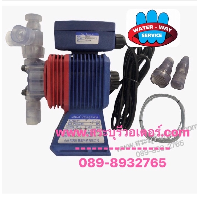 ปั้มเคมี LANGO Dosing pump (EZ-B20VC-V1) (5.7L/H,4bar)