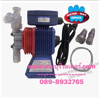 ปั้มเคมี LANGO Dosing pump