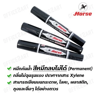 [กล่อง12 แท่ง] ปากกาเคมี 2 หัว ตราม้า รุ่น TWIN-PEN ปากกามาร์คเกอร์ ลบไม่ได้ Permanent Marker กันน้ำ
