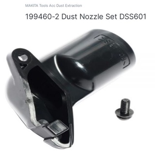 Makita adepter อะไหล่ DSS601/DSS611 ขัอต่อดูดฝุ่น part no. 199460-2