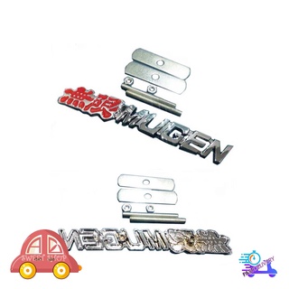 logo Mugen โลโก้ mugen มูเก้น ติดหน้ากระจัง พร้อมขายึด น็อต แป้น สามารถติดตั้งได้เลย (งานโลหะ) (ตัวแพง) มีปลายทาง