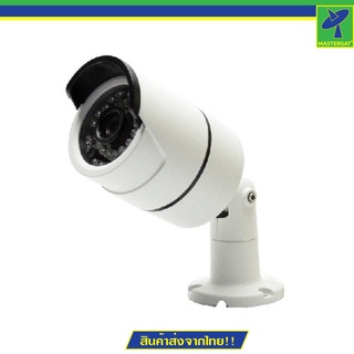 Mastersat กล้องวงจรปิด CCTV  IP Bullet camera 1 MP ระบบ POE  เดินสายแลนอย่างเดียว ระบบไฟ 12V. ใช้ได้ไกล 30 เมตร