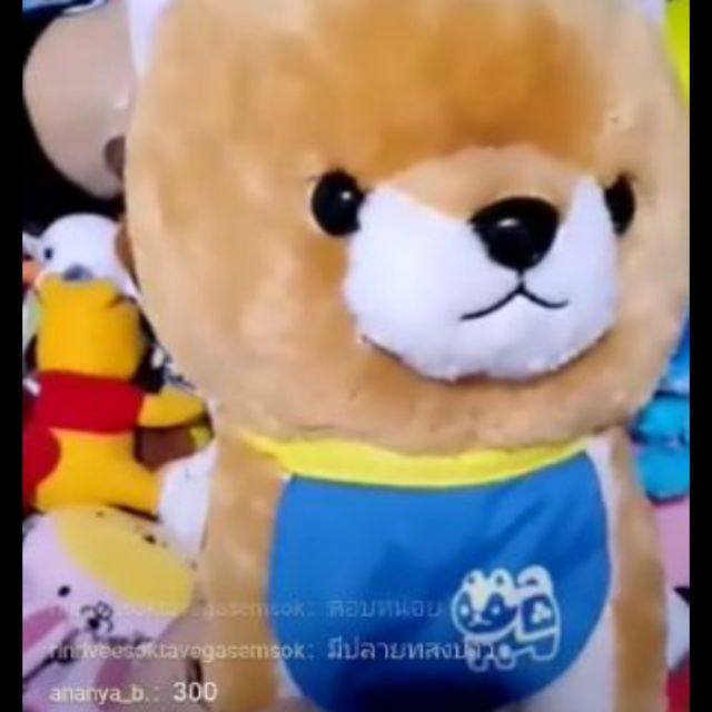 445 บาทททท ตุ๊กตามือสองงง