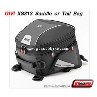 XS313 Tailbag กระเป๋าติดท้ายรถใส่หมวก