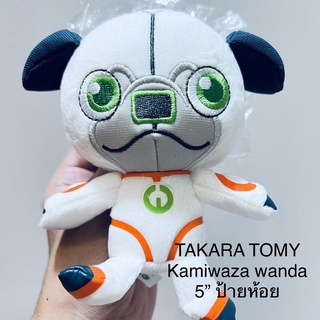 #ตุ๊กตา #หมาหุ่นยนต์ #ป้าย #TAKARA #TOMY #Kamiwaza #wanda #ขนาด5” #ป้ายห้อย #ใหม่ในห่อ #ลิขสิทธิ์แท้ #หายาก