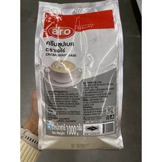 ครีมซุปเบส ตราเอโร่ 1000 G. Cream Soup Base