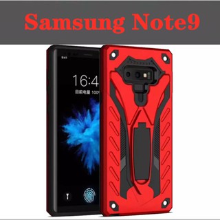Case Samsung Galaxy Note9 เคสหุ่นยนต์ Robot case เคสไฮบริด มีขาตั้ง เคสกันกระแทก TPU CASE สินค้าใหม่